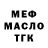 Амфетамин Розовый Alex Heiko