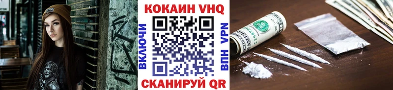 COCAIN 98%  KRAKEN сайт  Ростов 