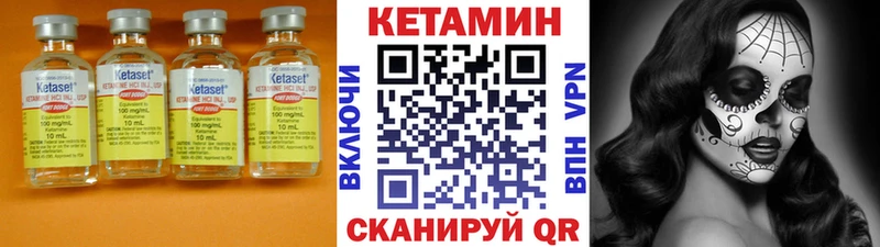 как найти закладки  Ростов  КЕТАМИН ketamine 