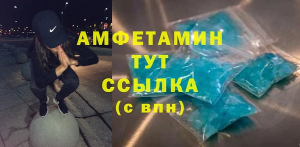 эйфоретик Зеленокумск