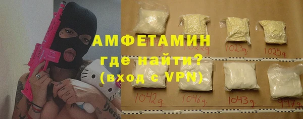 кристаллы Заволжск