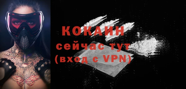 эйфоретик Зеленокумск