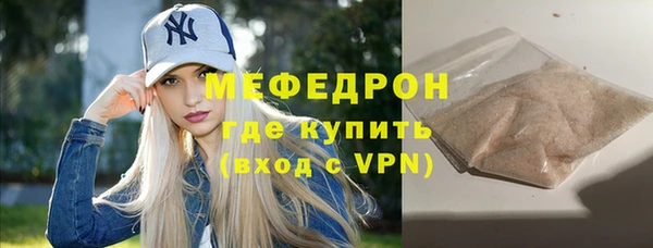 мет Зеленодольск