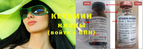 эйфоретик Зеленокумск