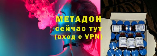 мет Зеленодольск