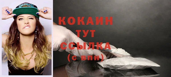 эйфоретик Зеленокумск
