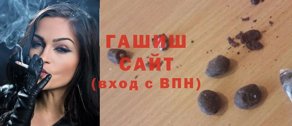 эйфоретик Зеленокумск