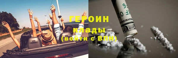 эйфоретик Зеленокумск