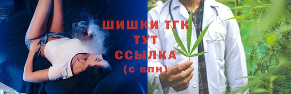 мет Зеленодольск