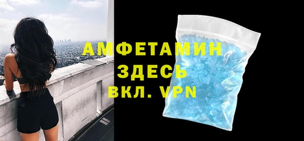 мет Зеленодольск
