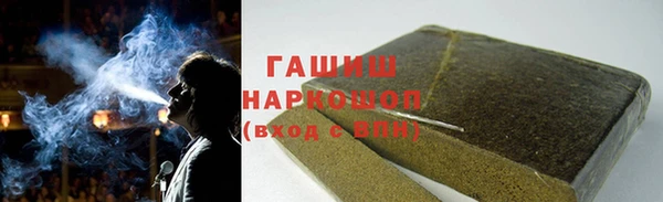 эйфоретик Зеленокумск