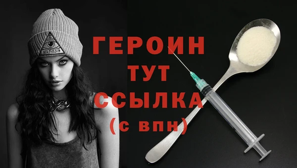 мет Зеленодольск