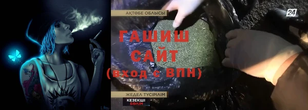 мет Зеленодольск