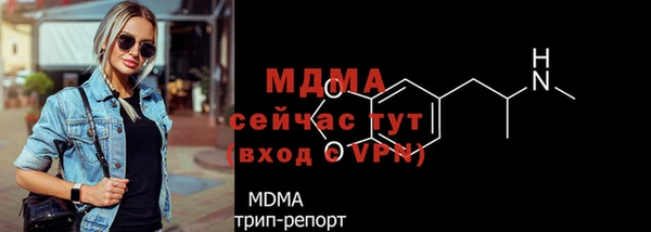мет Зеленодольск