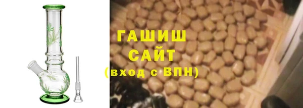 мет Зеленодольск