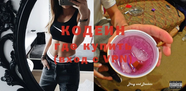 эйфоретик Зеленокумск