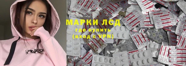 мет Зеленодольск