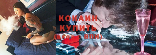мет Зеленодольск