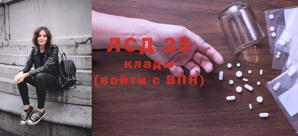 эйфоретик Зеленокумск
