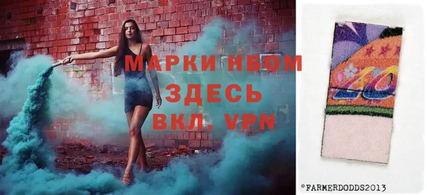 эйфоретик Зеленокумск