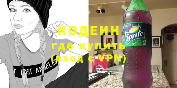 альфа пвп VHQ Иннополис