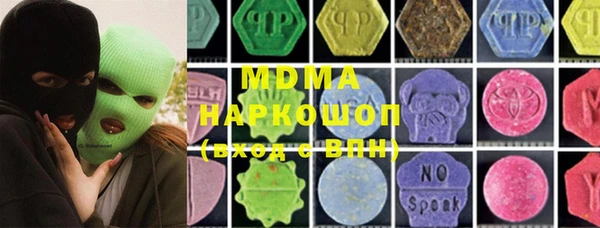 эйфоретик Зеленокумск