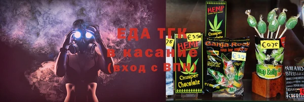 синтетический гашиш Заводоуковск