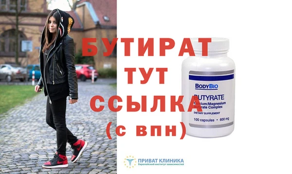 мет Зеленодольск
