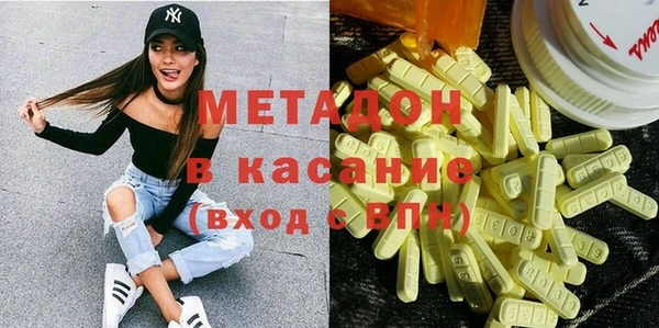 эйфоретик Зеленокумск