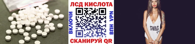 цена   Ростов  LSD-25 экстази ecstasy 