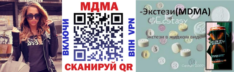 MDMA VHQ  Ростов 