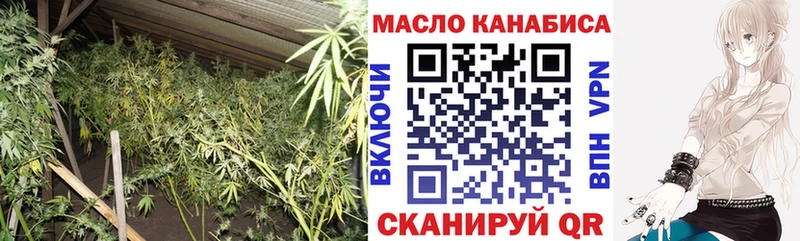 площадка состав  хочу   Ростов  Дистиллят ТГК вейп с тгк 