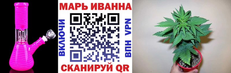 МАРИХУАНА White Widow  Ростов 